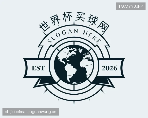 介绍世界杯投注网